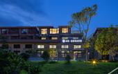 Туры в отель Floral Hotel· Wuyi Mountain Chayan Yueshe Hotel(Dachake Tourist Resort Ecological Zone)
