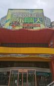 Туры в отель Urban Garden Hotel (Hangzhou Xixi Happy City Store)