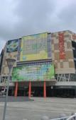 Туры в отель Urban Garden Hotel (Hangzhou Xixi Happy City Store)