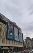 Туры в отель Urban Garden Hotel (Hangzhou Xixi Happy City Store)