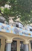 Туры в отель Urban Garden Hotel (Hangzhou Xixi Happy City Store)
