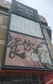 Туры в отель Urban Garden Hotel (Hangzhou Xixi Happy City Store)