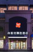 Туры в отель Thank Hotel Zhengzhou Dengfeng Passenger Terminal