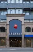 Туры в отель Thank Hotel Zhengzhou Dengfeng Passenger Terminal