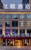 Туры в отель LANOU Hotel (Fuzhou Changle International Airport Zhanggang)