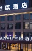 Туры в отель LANOU Hotel (Fuzhou Changle International Airport Zhanggang)