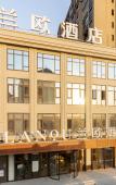 Туры в отель LANOU Hotel (Fuzhou Changle International Airport Zhanggang)