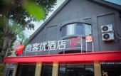 Туры в отель Shankee Hotel (Jinan Licheng Caishi)