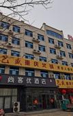 Туры в отель Shankee Hotel (Cangzhou Botou Jiaohe)