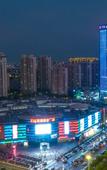 Туры в отель Echarm Plus Hotel (Suzhou Wujiang East Taihu Wanbao Shopping Plaza)