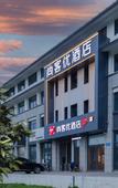 Туры в отель Shankee Hotel (Jiangyin Longquan Road Panlongshan Park)