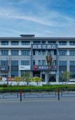 Туры в отель Shankee Hotel (Jiangyin Longquan Road Panlongshan Park)