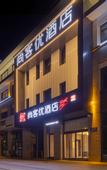 Туры в отель Shankee Hotel (Jiangyin Longquan Road Panlongshan Park)