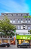 Туры в отель Hi Friends Hotel (Lingshui Center Avenue)