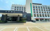 Туры в отель JI Hotel (Shijiazhuang Zhengding International Airport)