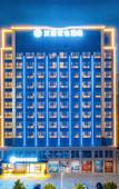 Туры в отель HanTing Premium Hotel (Xincai)