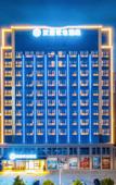 Туры в отель HanTing Premium Hotel (Xincai)