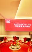 Туры в отель MaxX by Steigenberger Shanghai, Hongqiao