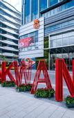 Туры в отель MaxX by Steigenberger Shanghai, Hongqiao