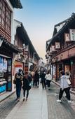 Туры в отель MaxX by Steigenberger Shanghai, Hongqiao