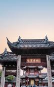 Туры в отель MaxX by Steigenberger Shanghai, Hongqiao