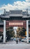 Туры в отель MaxX by Steigenberger Shanghai, Hongqiao