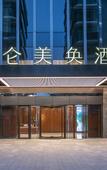Туры в отель MaxX by Steigenberger Shanghai, Hongqiao