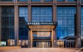 Туры в отель Crystal Orange Xi'an High-tech Zone