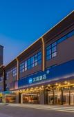 Туры в отель HanTing Hotel (Xi'an Jingwei Jili Industrial Park)