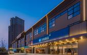 Туры в отель HanTing Hotel (Xi'an Jingwei Jili Industrial Park)
