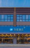 Туры в отель HanTing Hotel (Xi'an Jingwei Jili Industrial Park)