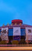 Туры в отель Manxin Hotel Wuhan Hankou Financial Center MixC