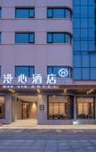 Туры в отель Manxin Hotel Wuhan Hankou Financial Center MixC