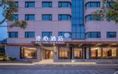 Туры в отель Manxin Hotel Wuhan Hankou Financial Center MixC