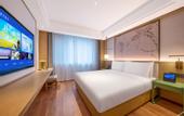 Туры в отель Manxin Hotel Wuhan Hankou Financial Center MixC
