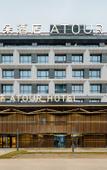 Туры в отель Atour Hotel Huai'an Suning Plaza Dazhi Road