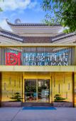 Туры в отель Baimei Hotel Fengjie Yimen Impression Store