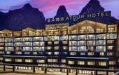Туры в отель Guilin Yangshuo West Street Drum Tower Atour Hotel