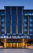 Туры в отель Atour Hotel Qingdao Jiaodong International Airport
