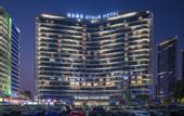 Туры в отель ATOUR HOTEL,Happy Avenue, Shunde OCT Harbour Branch, Foshan