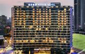 Туры в отель ATOUR HOTEL,Happy Avenue, Shunde OCT Harbour Branch, Foshan