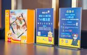 Туры в отель ATOUR HOTEL,Happy Avenue, Shunde OCT Harbour Branch, Foshan