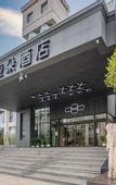Туры в отель Atour Hotel Yizheng Wannian Avenue