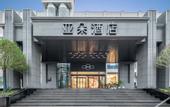 Туры в отель Atour Hotel Yizheng Wannian Avenue