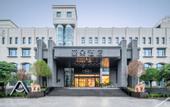 Туры в отель Atour Hotel Yizheng Wannian Avenue