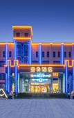Туры в отель Atour Hotel Yizheng Wannian Avenue