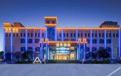 Туры в отель Atour Hotel Yizheng Wannian Avenue
