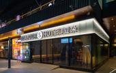 Туры в отель Atour Hotel Xi'an Yanta Qujiang Creative Valley
