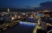 Туры в отель Atour S Hotel Lanzhou Convention Center Riverside