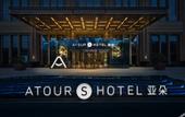 Туры в отель Atour S Hotel Lanzhou Convention Center Riverside